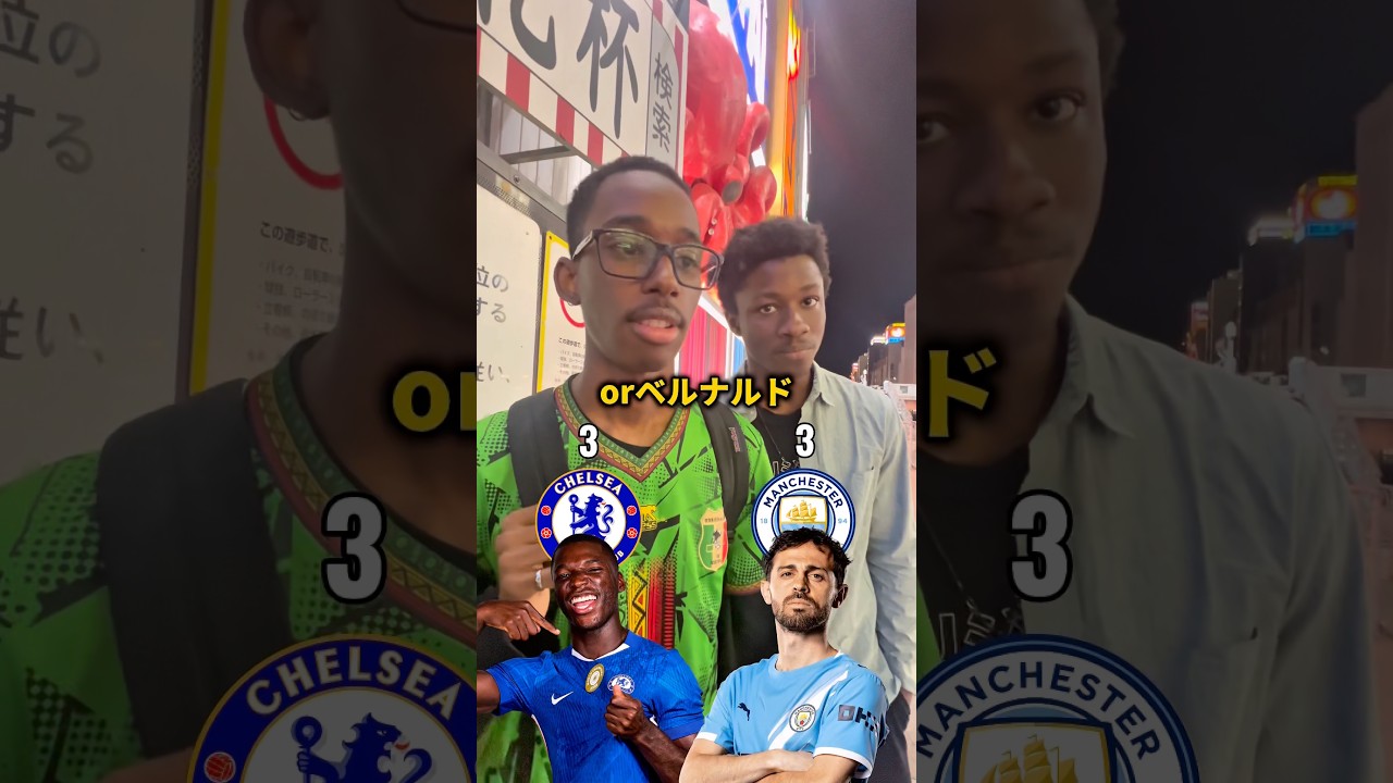 【決勝】チェルシー対マンチェスターC#emiratesfacup