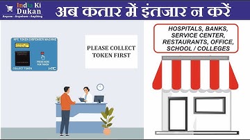 HPC 21 TOKEN DISPENSER MACHINE