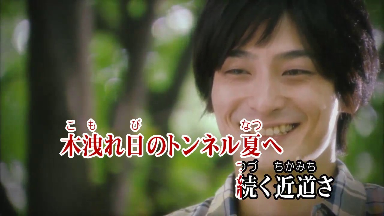 Wii カラオケ U - (カバー) 会いたかった / AKB48　（原曲key）