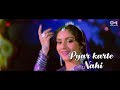 Pyar Karne Wale Kabhi Darte Nahi - Lyrical | Hero | Lata Mangeshkar, Manhar Udhas | 80's Hits Mp3 Song