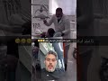 دكتور اسنان ايدو والكف ماعندو مزح