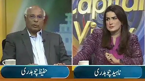 Hafeez Choudhary in Program Capital View presenting formula for presidential system 3-12-2022