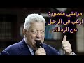 مرتضي منصور : أرغب في الرحيل عن منصبي.. وأخشى سقوط النادي بعدي