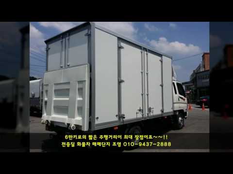 2.5톤익스탑매매,2011년 현대2.5톤익스탑을 소개합니다