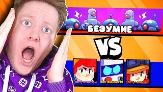 ПРОШЁЛ *БЕЗУМИЕ* РОБОРУБКИ В BRAWL STARS 🔥