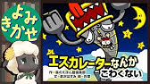 Ori絵本 絵本の読み方 音読あーんあん 抑揚をつけすぎずに読む Youtube