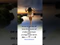 मुझे किस्मत से तो शिकवा नहीं #viralvideo #viral #hindishayari #short #shortviralvideo #sad