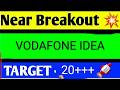 VODAFONE IDEA SHARE LATEST NEWS TODAY/VI SHARE TARGET/VI SHARE ANALYSIS/VI SHARE LATEST NEWS