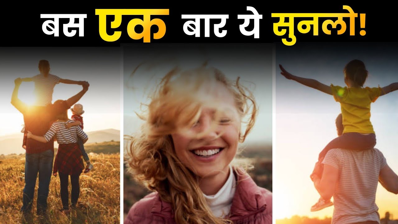 Life Changing Motivation | ये बातें आपको सोचने पर मजबूर कर देंगी | Fact Video | PT-135 #shorts