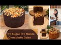  sugar  maida  atta  oven chocolate cake  in kadai  suji gur chocolate cake recipe