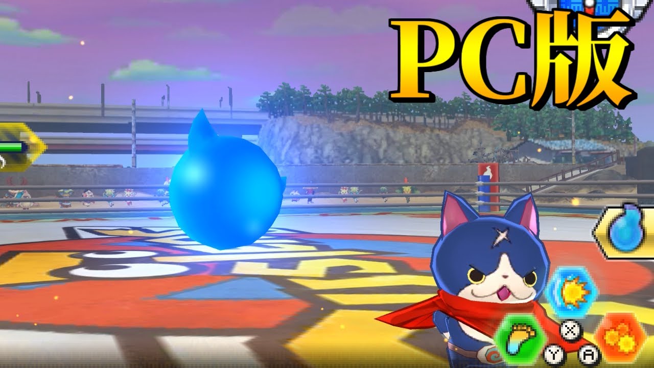 妖怪ウォッチ pc】Download & Play 妖怪ウォッチ ワールド on PC & Mac (Emulator