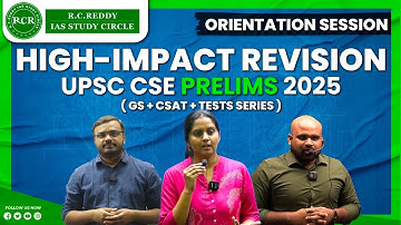 UPSC CSE PRELIMS 2025 | HIGH-IMPACT REVISION | ( GS + CSAT + TESTS ) | Orientation Session
