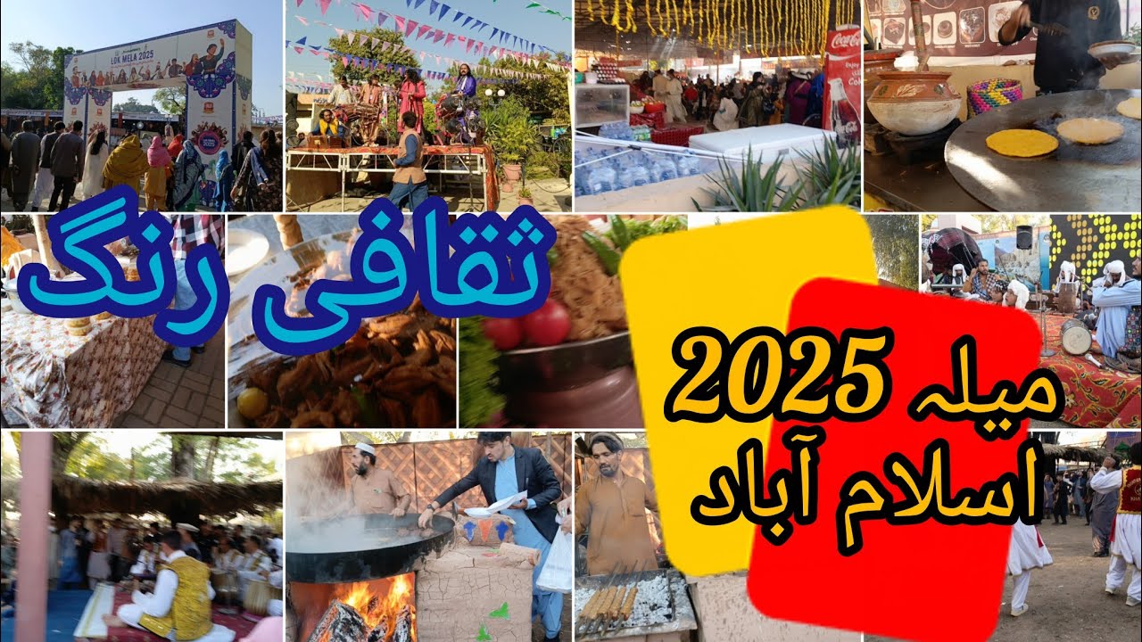 Lok Mela Food Stalls | Folk Dances Of All Provences of Pakistan | Culture and Traditions