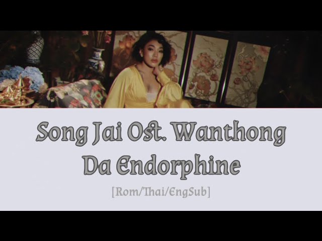 Song Jai (สองใจ) Ost. Wanthong (วันทอง) | Da Endorphine | Lyrics [Rom/Thai/Eng] class=