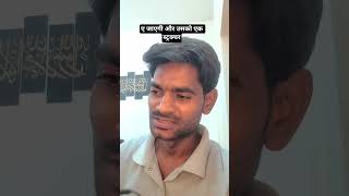 Ek Trader Ke Sath Aisa He Hoga