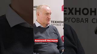 Портал подрядчиков для стройки от ТСТН #стройка #подрядчик #услуга