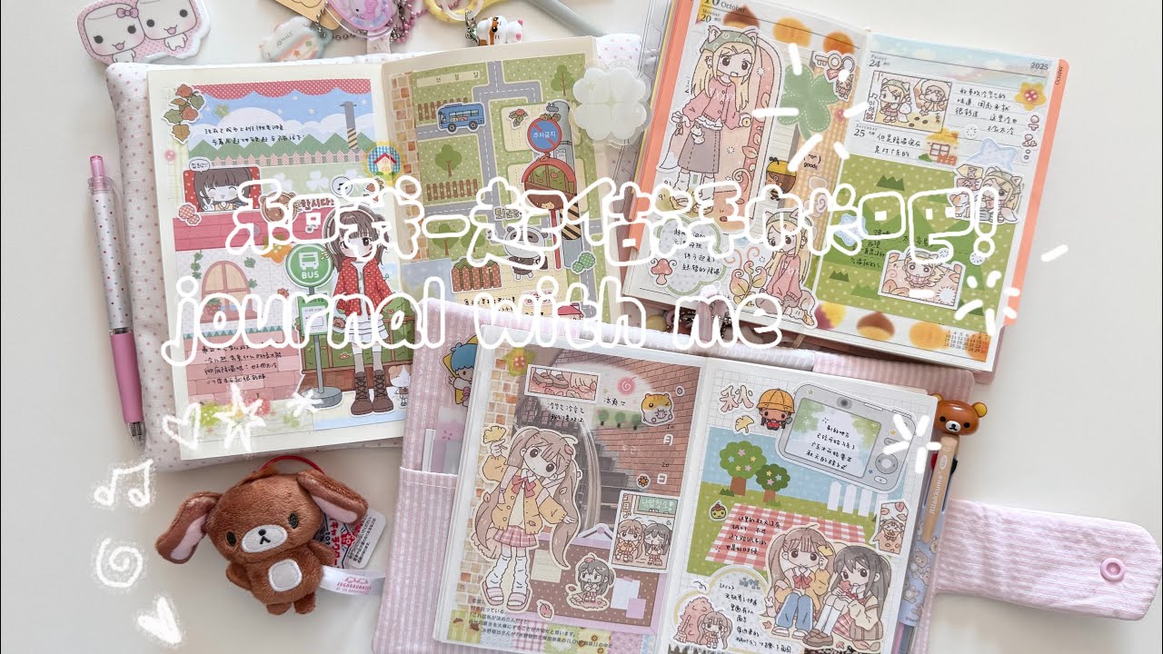 ASMR journal with me｜쇼핑 공유  고양이 카페  Hobonichi Dayfree 호보니치 다꾸 ｜다이어리 꾸미기  인물다꾸 데코 테이프 미도리 문구 스티커 테이프