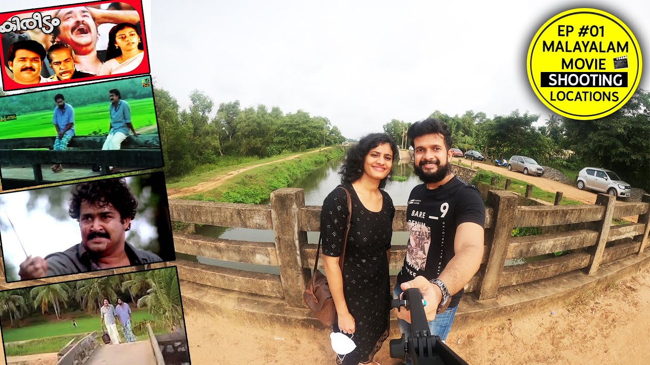 EP 01 KIREEDAM BRIDGE TRIVANDRUM KIREEDAM MOVIE MOHANLAL ep-01-kireedam-bridge-trivandrum-kireedam-movie-mohanlal