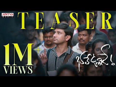 Bhale Unnade Teaser | Raj Tarun | Manisha Kandkur | J Sivasai Vardhan | N.V. Kiran Kumar - ADITYAMUSIC