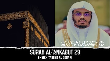 Surah Al-Ankabut 29 (The Spider) سورة العنكبوت | Sheikh Yasser Al-Dosari الشيخ ياسر الدوسري | Quran