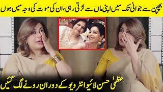 Uzma Hassan Breaks Down In Tears | Khaie | Uzma Hassan Interview | Desi Tv | SA2Q