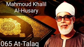 Mahmoud Khalil Al-Husary - At-Talaq