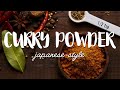 Japanese Curry Powder Recipe (カレー粉)