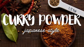Japanese Curry Powder Recipe (カレー粉)