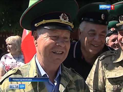 Губернатор Дона поздравил пограничников Матвеево-Курганского района