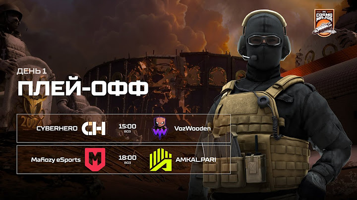 [RU] Winline EPIC Standoff 2 Cosmo Major | Плей-офф - День 1