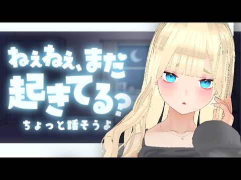 【雑談】朝活？　#vtuber #縦型配信の配信サムネイル