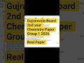 Gujranwala Board 2nd year Chemistry Paper Group 1 2026 | GRW Board 12th Chemistry MCQs Morning 2026