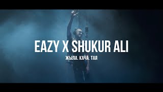 Eazy x Shukur Ali - Жыла  кача  тая | Curltai Live