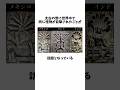 かつて世界中で目撃された怪物 伝説 八岐大蛇 古事記 Shortsfeed かつて世界中で目撃された怪物 伝説 八岐大蛇 古事記 Shortsfeed