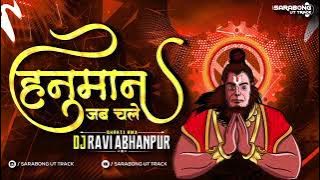 Hanuman jab chale | Dj Abhi Jbp & Dj Ravi Bhanupur