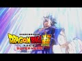 映画『ドラゴンボール超 スーパーヒーロー』予告/主題歌:影山ヒロノブ「CROSS WORLD〜俺達のフロンティアスピリット〜」(fanmade)