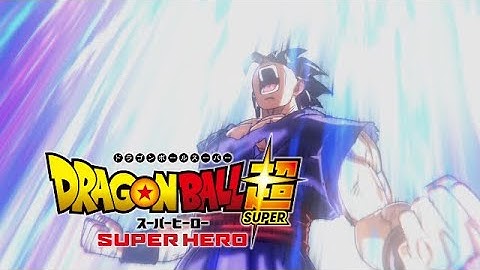 映画『ドラゴンボール超　スーパーヒーロー』予告／主題歌：影山ヒロノブ「CROSS WORLD〜俺達のフロンティアスピリット〜」(fanmade)