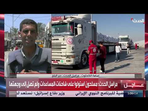 غزة: ارتفاع حصيلة القتلى والجرحى في قصف إسرائيلي مكثف
