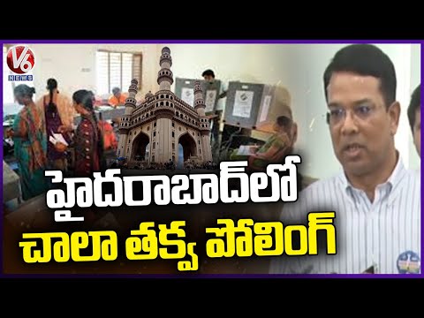 CEO Vikas Raj Press Meet Over Lok Sabha Elections Polling Percentage | V6 News - V6NEWSTELUGU