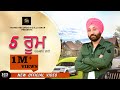 5 room official dharmvir thandi  latest punjabi songs 2020  new punjabi song