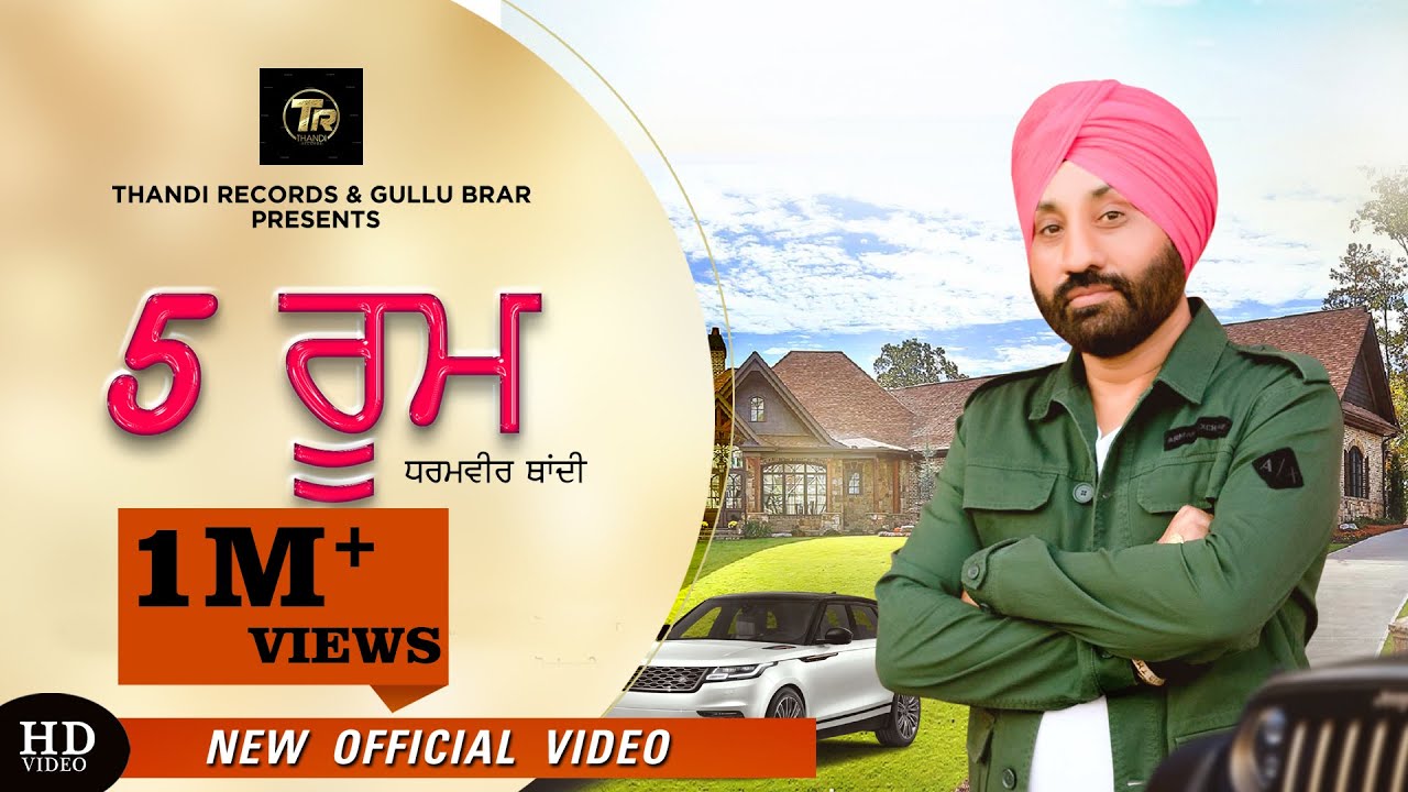 5 Room Official Video Dharmvir Thandi  Latest Punjabi Songs 2020  New Punjabi Song