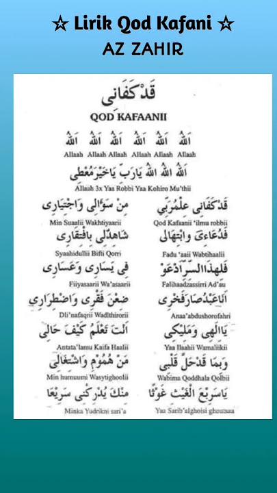Qod Kafani #shorts #shortvideo #subscribe #sholawat #lirik #lirikvideo #azzahir  #qodkafani