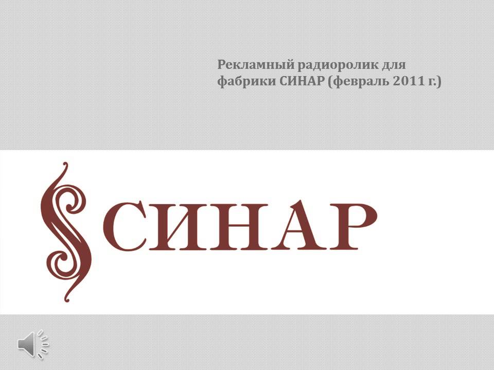 Синар Томск Адреса Магазинов Синар Томск Адреса Магазинов
