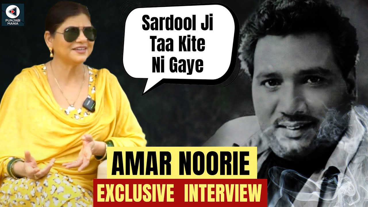 Amar Noorie talks about Sardool Sikander and Sidhu Moosewala | Interview | Punjabi Mania