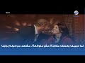 لما حبيبك يعملك مفاجأة مش متوقعة   مشهد من فيلم برتيتا