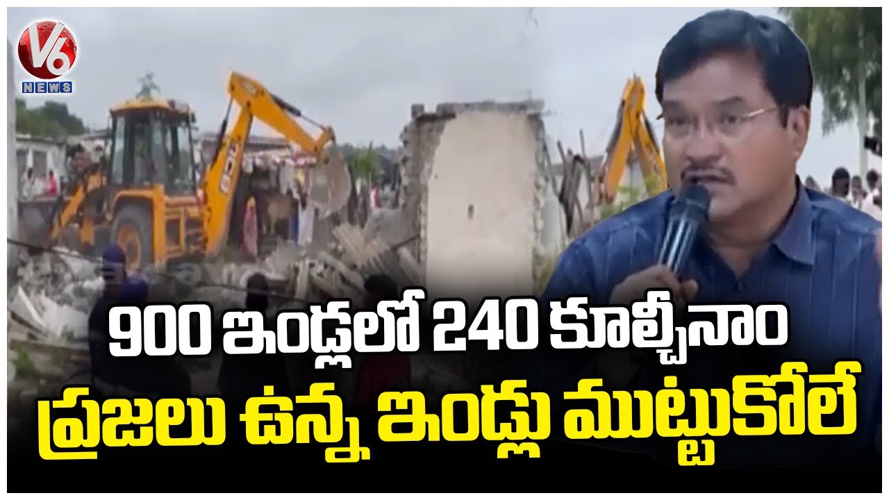 Hydraa Commissioner Ranganath Gives Clarity On Gajularamaram Demolitions | V6 News