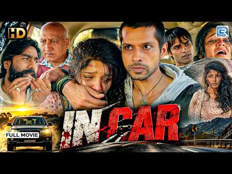 In Car - Full Movie | Ritika Singh | Superhit Bollywood Movie | Bollywood Movies 2026 Full Movie