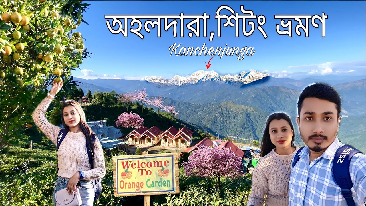 Sittong orange garden | Ahaldhara view point | Namthing pokhri