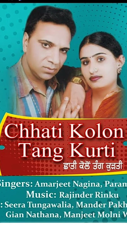 thaba thaba patt nakhro amarjit nagina live song.#amarjitnaginasong #chamkila #song #punjabimusic