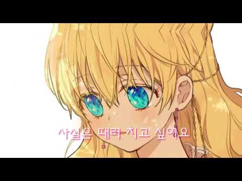 어느날 공주가 되어버렸다×스물셋{매드무비}